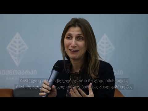 ინფრასტრუქტურის სამინისტროს და ევროკავშირის წარმომადგენლები კახეთში მხარდაჭერილ პროექტებს ესტუმრნენ